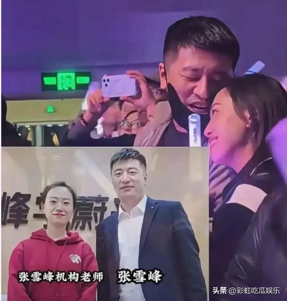 终于搞懂了，张雪峰没有离婚，也没有二婚三婚，演唱会小鸟依人的也是他老婆李丽婧。
