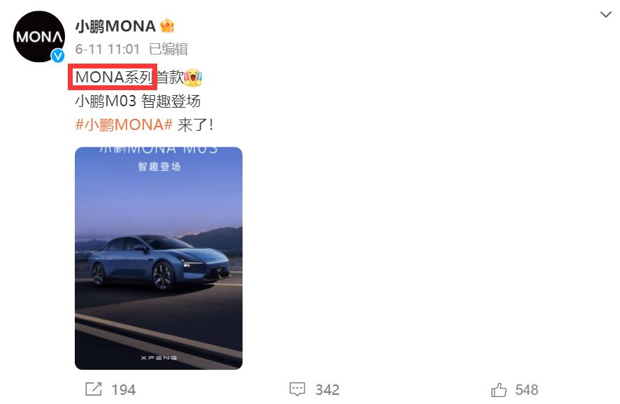 在4月底的北京车展上，何小鹏公布全新品牌MONA，寓意为Made of New 