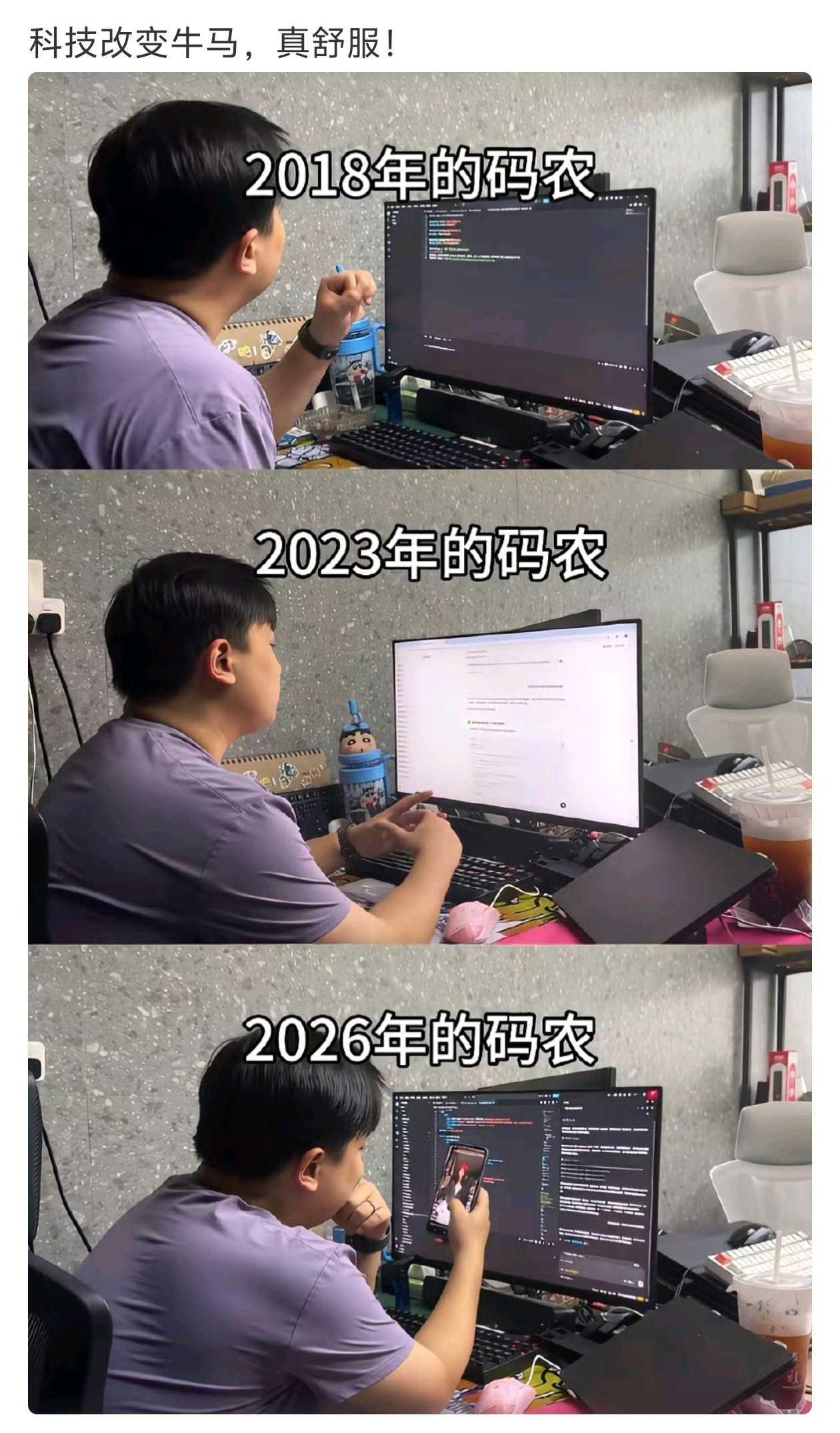 舒服的日子不长了😂