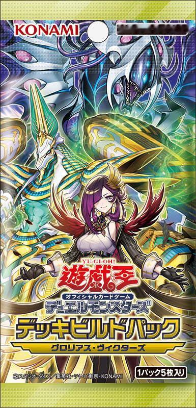 DBGV 全卡表资料集合 更新 →  （有需自行查看 ​​​