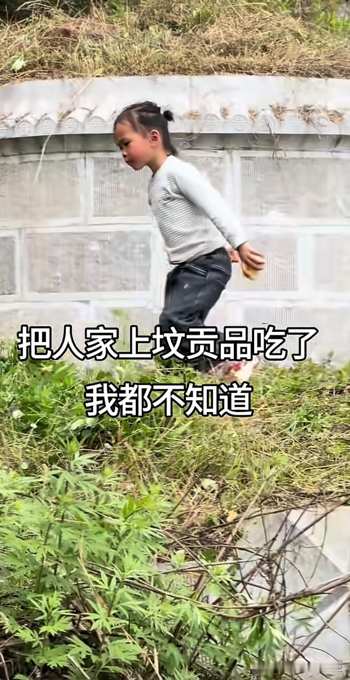 小时候摸过别人祭拜的菩萨，好像是观音，脑袋耳朵鼻子什么的都摸过，上坟只是表达一种