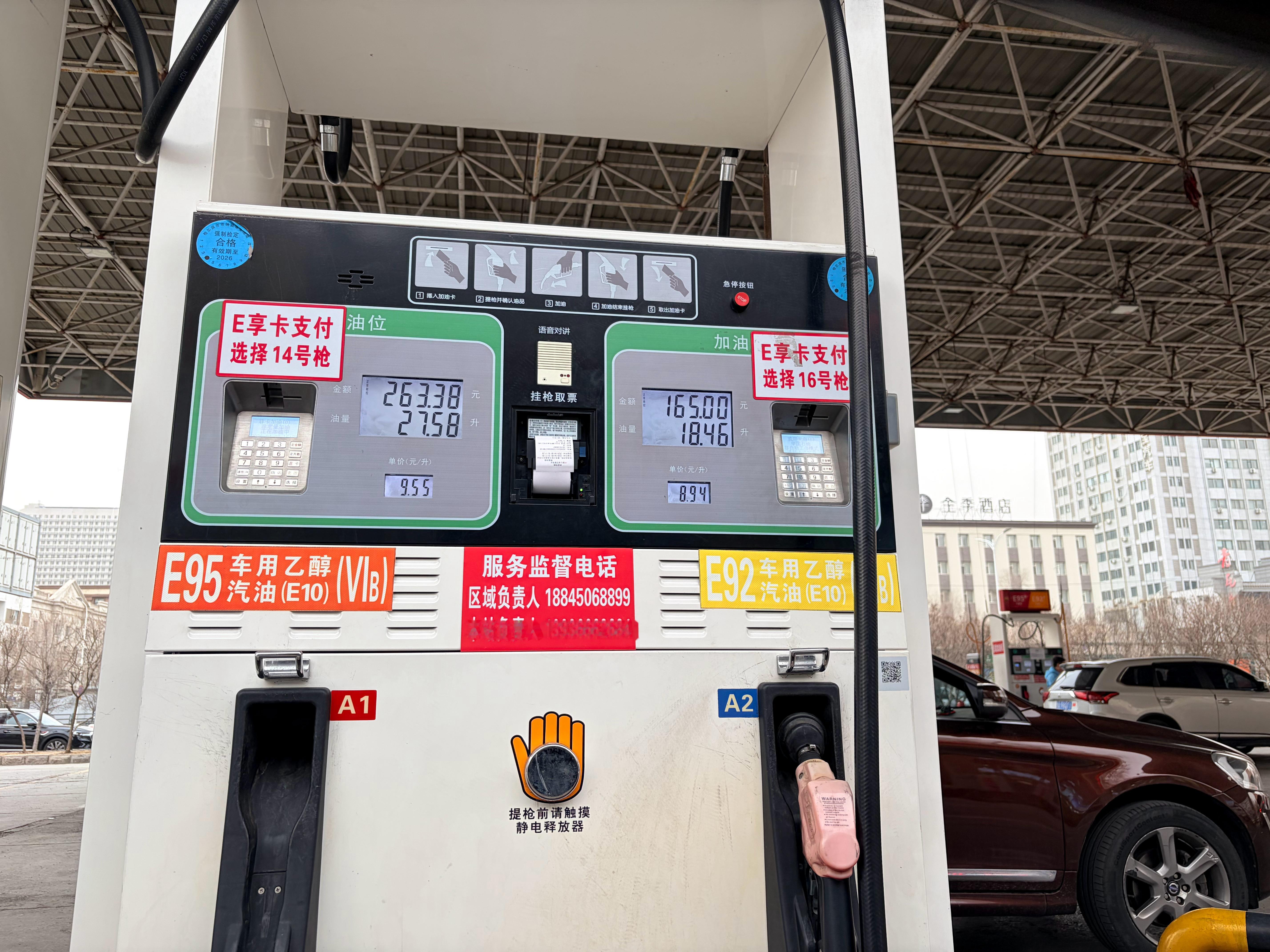 原先看别人开电车也不怎么羡慕，但是今天真的有点羡慕了