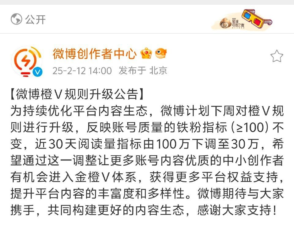 好的，可以不用努力了[吃瓜] 