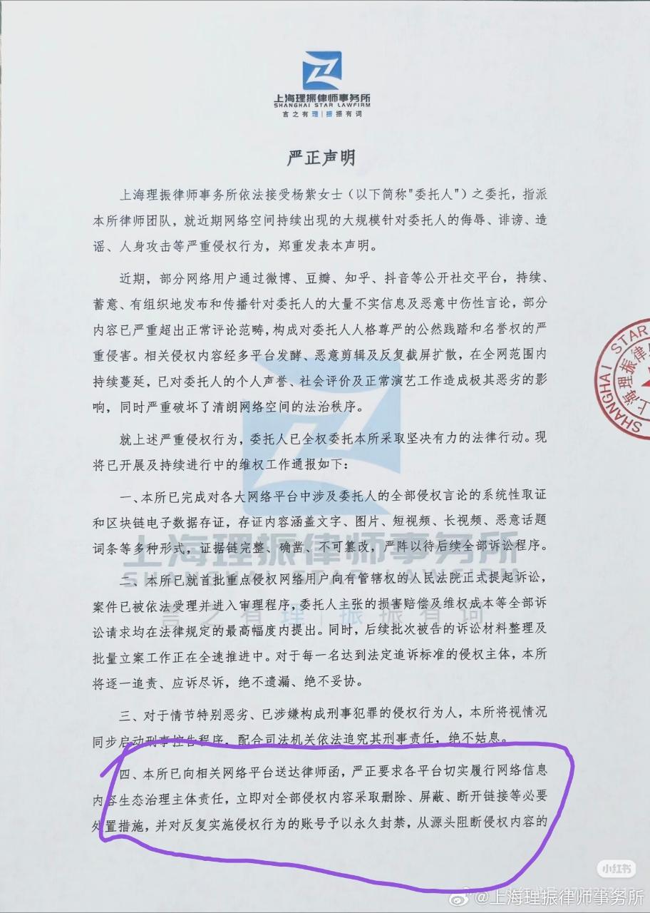 声明很强硬了