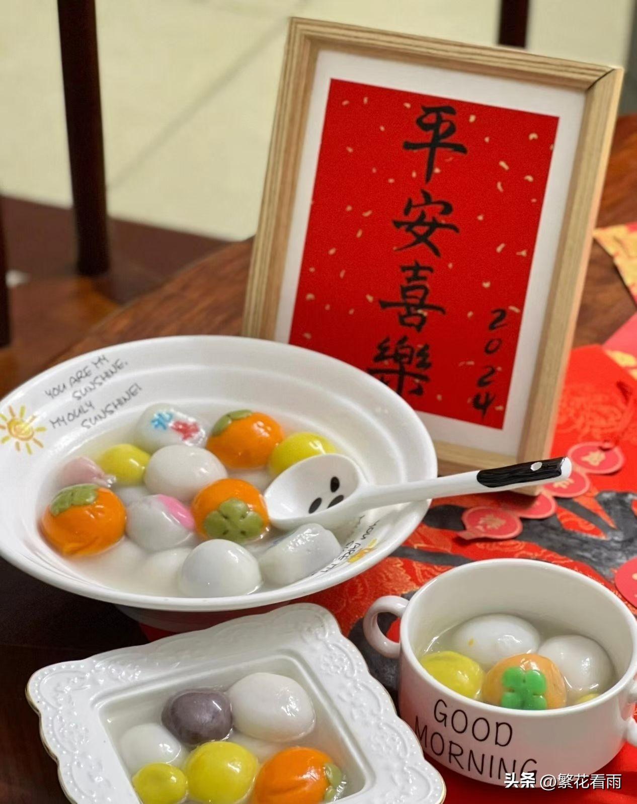 每年的元宵节，按照惯例都要吃汤圆的，香甜软糯，一口下去满是幸福感。

马蹄声声踏