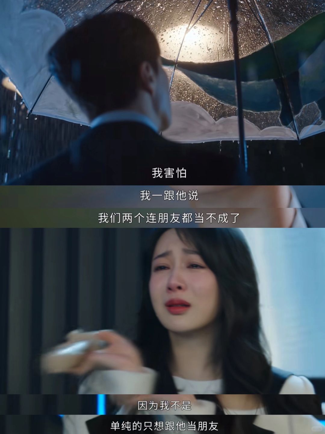 救救黄瀛子吧❗️感觉她都快碎了