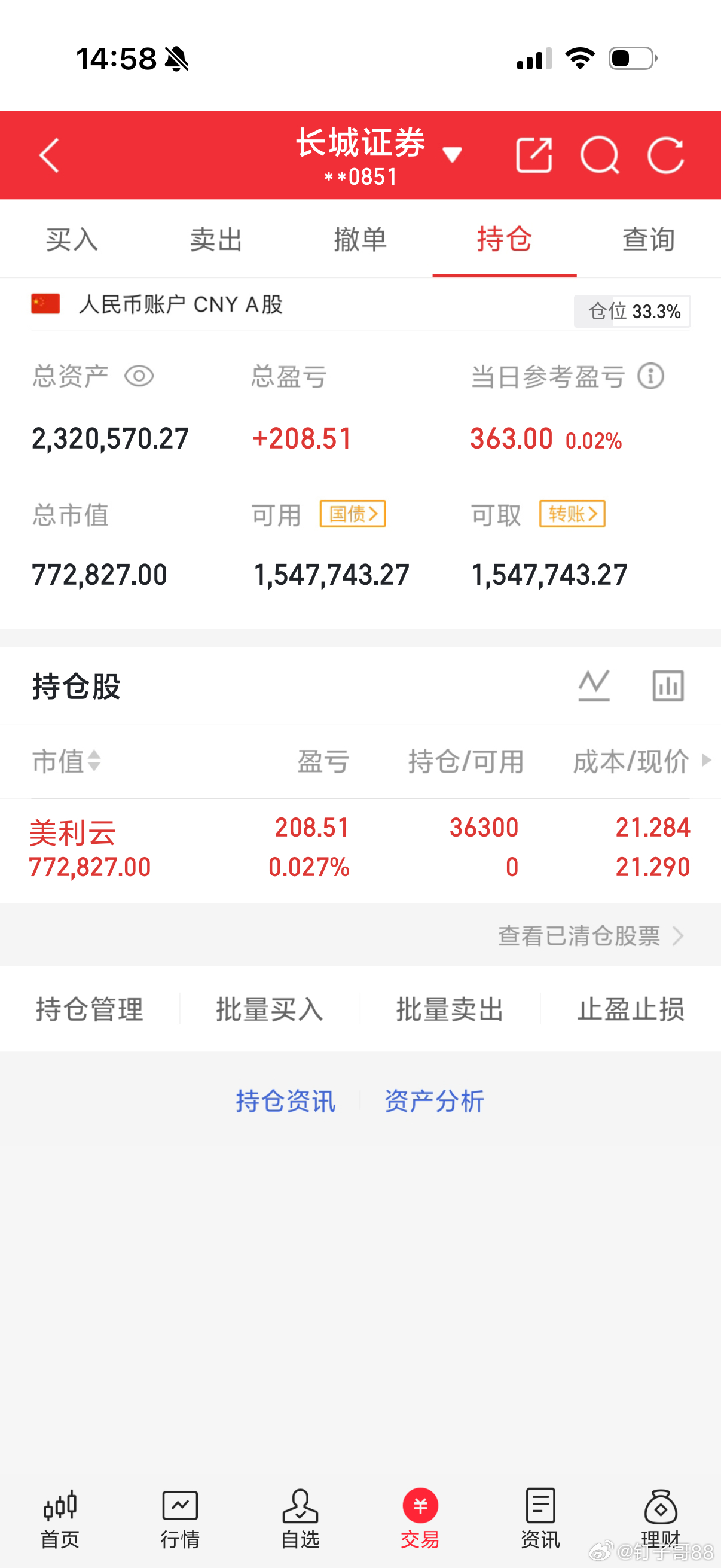 最近的操作有华胜天成、百川股份、浙江龙盛、亨通光电、中国天楹、飞龙股份、振江股份