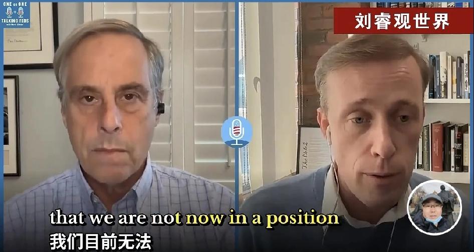 沙利文：特朗普发动美伊战争，给中国带来三大好处并影响深远！

近日，美国前国家安