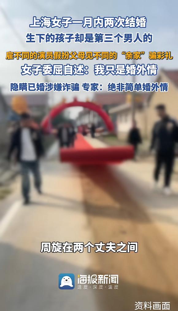 “离了个大谱！”上海，一女子与丈夫约定婚后各过各的，之后她又交了两名男朋友，并且