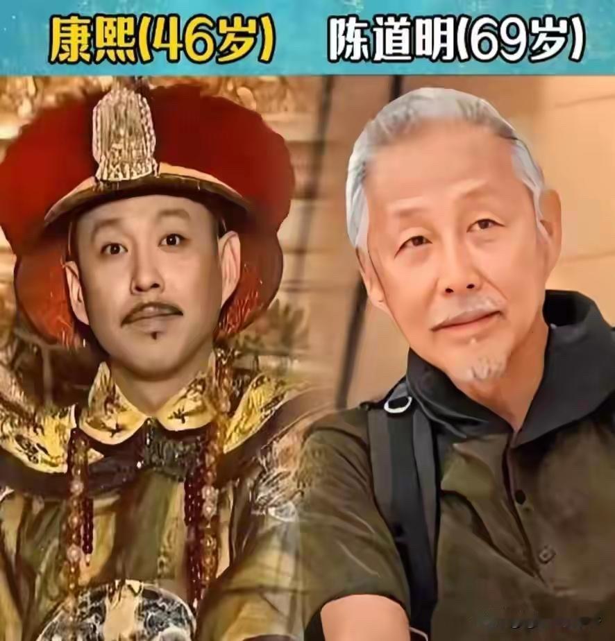 24年了，《康熙王朝》演员今昔对比：陈道明69岁，斯琴高娃74岁，茹萍58岁！当