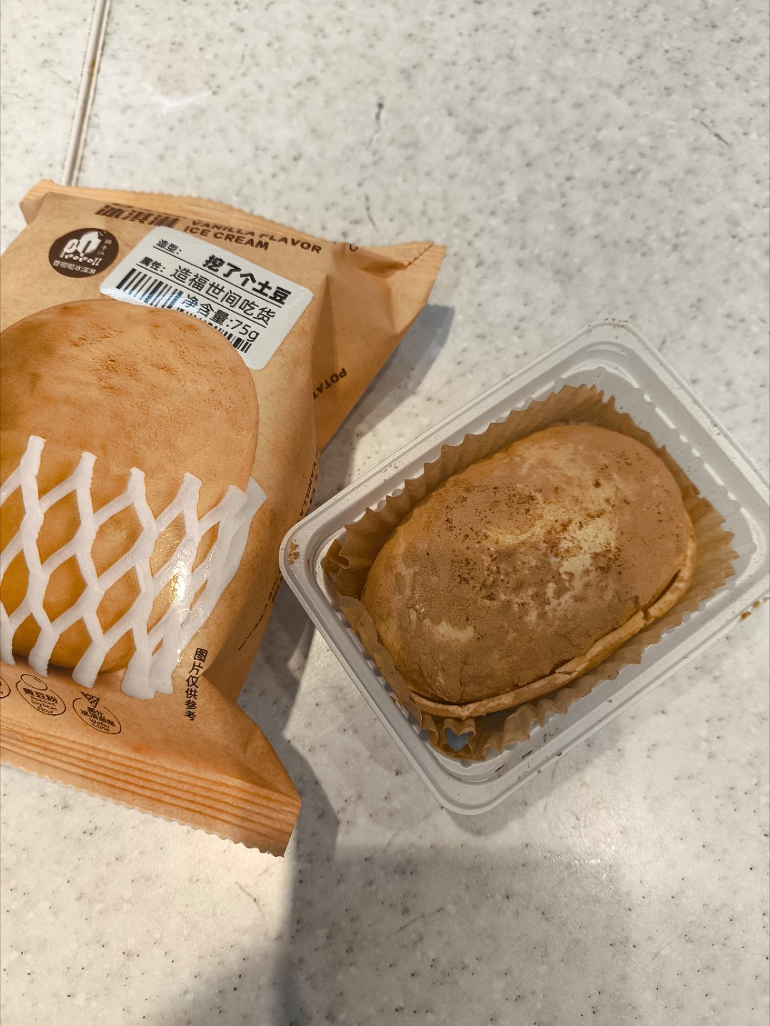 吃上了 