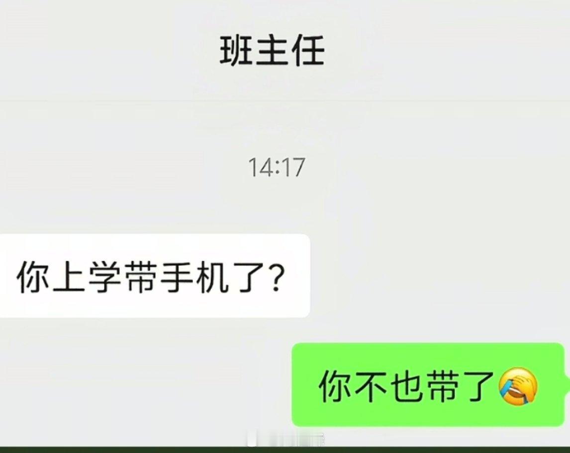 遇到难回答的问题你竟然说话了搞笑幽默
