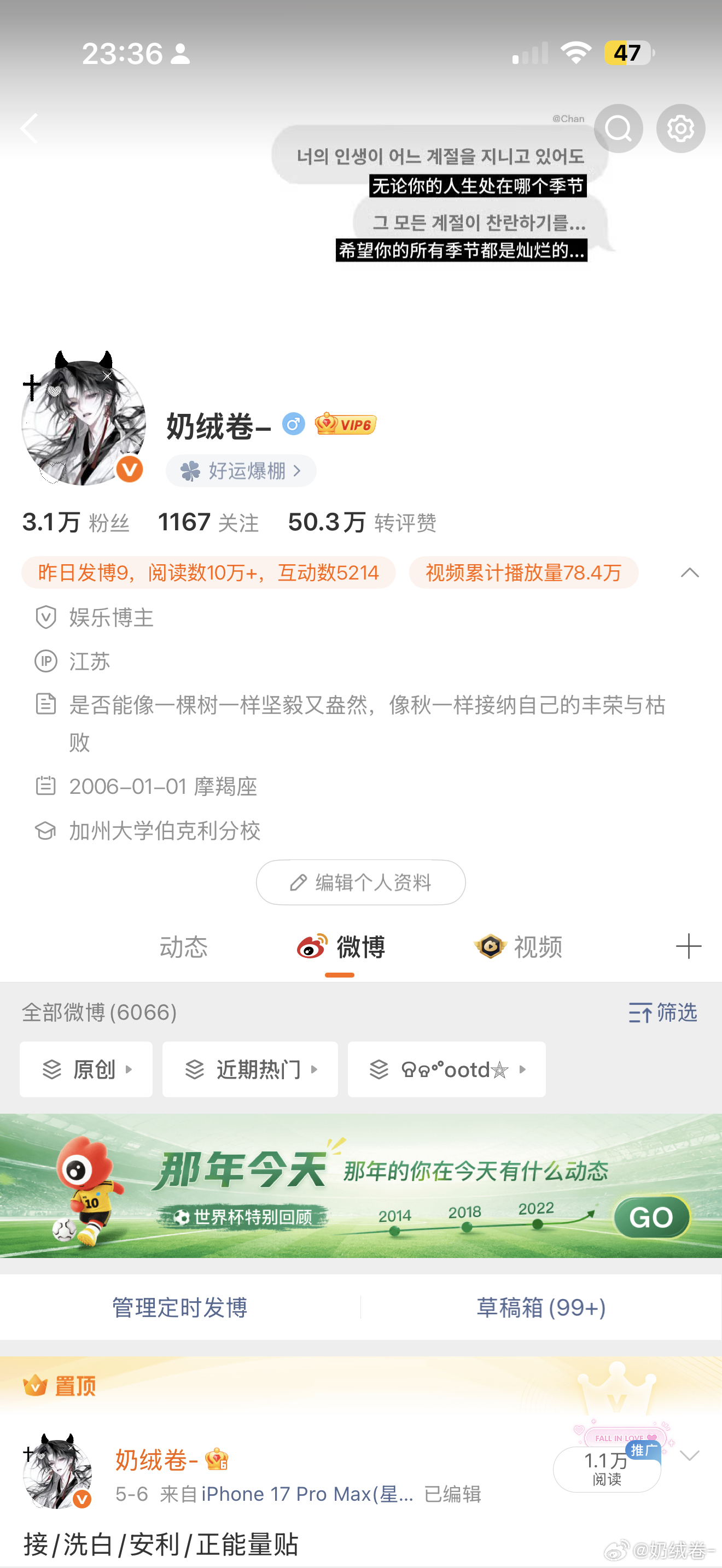 大眼到底想干嘛，今天v指数和活力分也没有了，我不行了 
