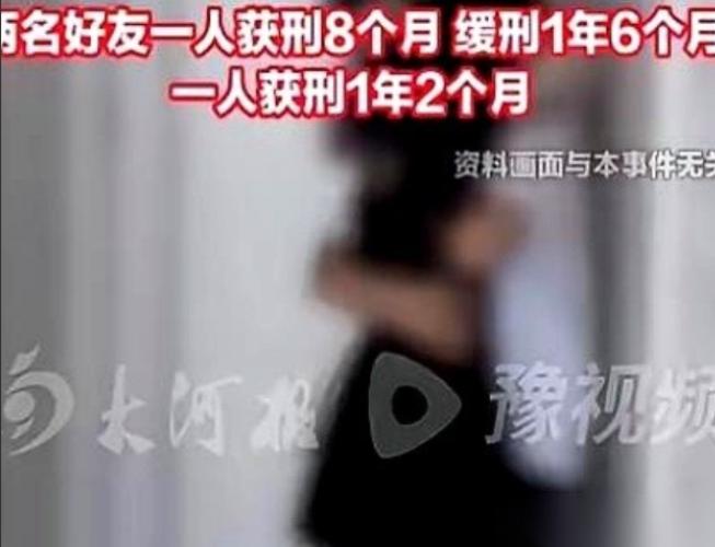 一个月给俩兄弟都戴了绿帽，甘肃男子被暴打后，两个好兄弟双双进了监狱

赵某、付某