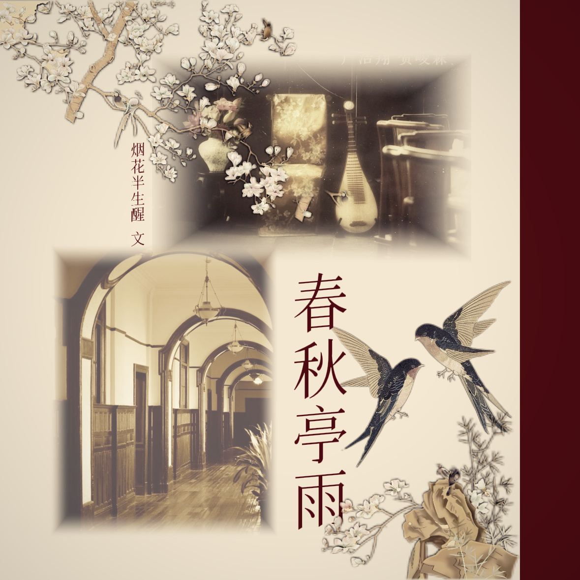 2026.8.15  21:00……本周不用猜了应该都知道了ᔦ°꒳°ᔨ̖́ 