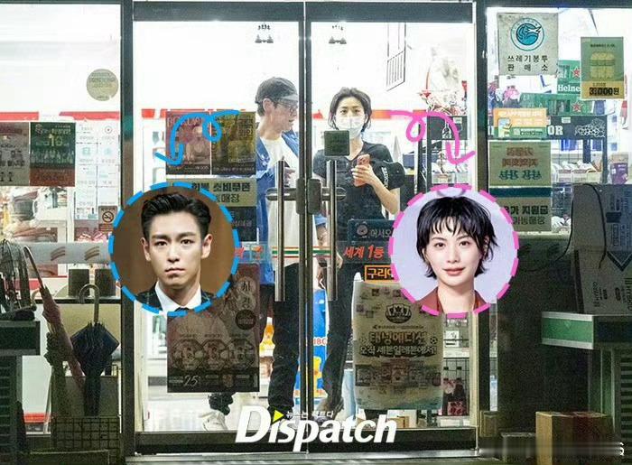 崔胜铉林珍娜恋情曝光韩媒D社10月2日独家爆料，前BIGBANG成员崔胜铉（T.
