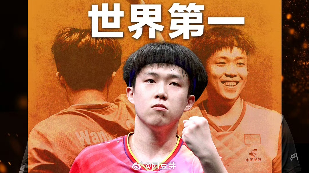 第33周男单世界排名出炉：王楚钦断层领跑，外协8人围剿，国乒梯队隐患初现随着张本