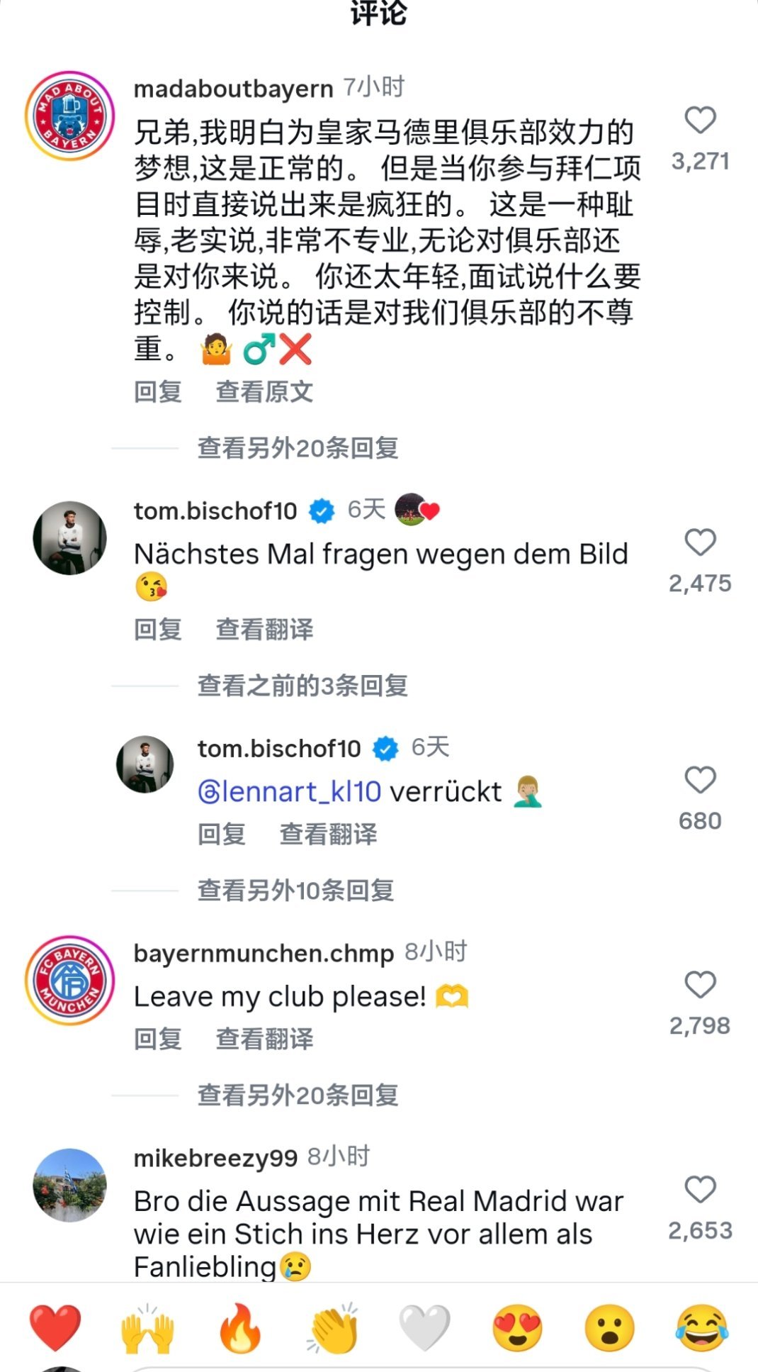 英语真文明，骂的时候还得加个please 