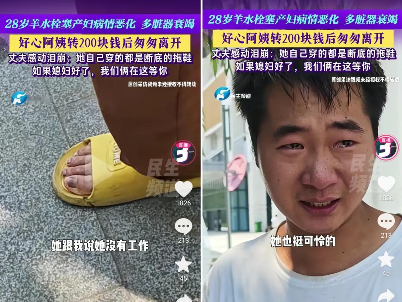 大家都在焦急等待你的好消息！愿你转危为安！你的宝宝在等你！大家都在等你！[心]