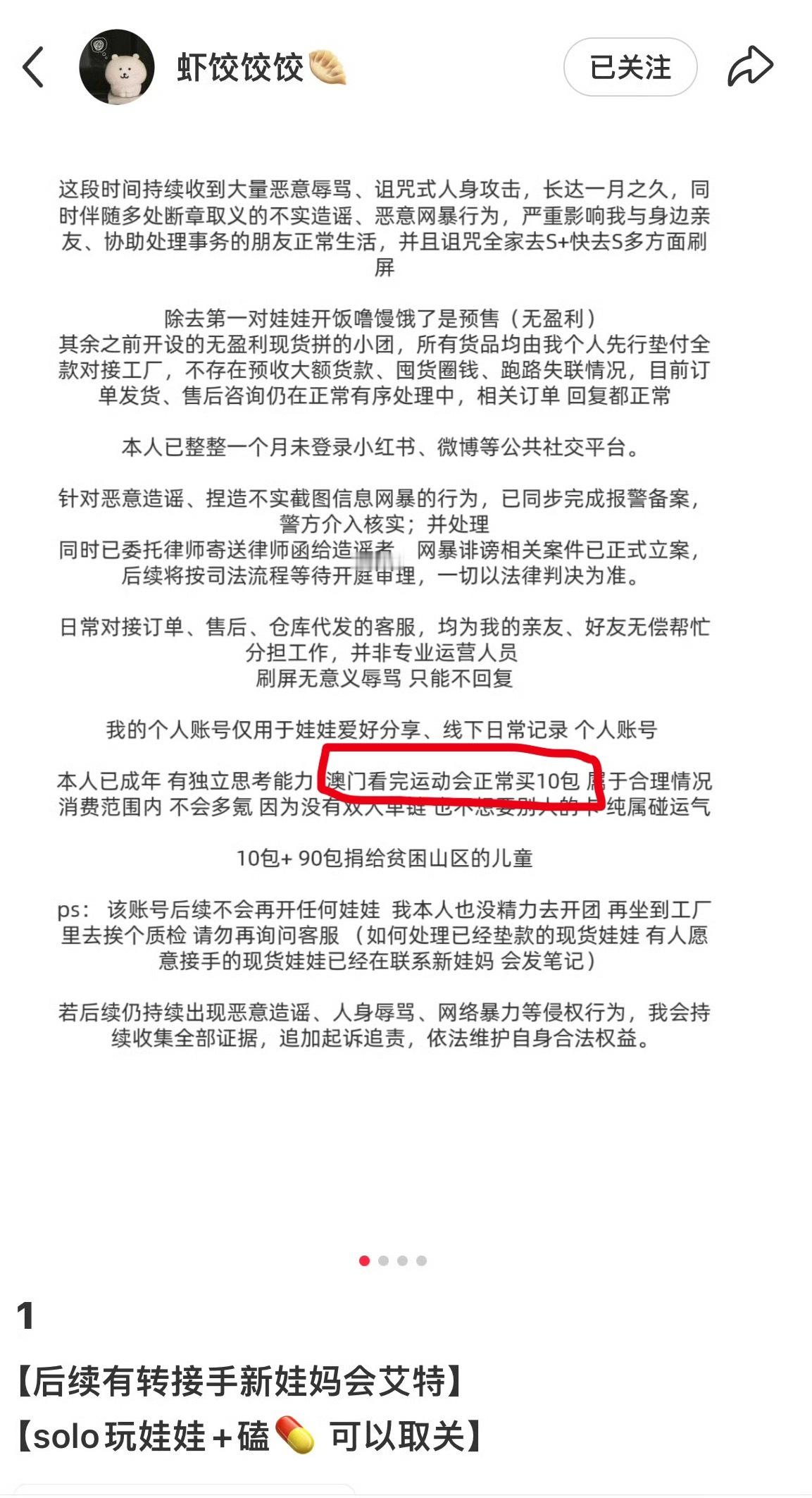 您这话是什么意思