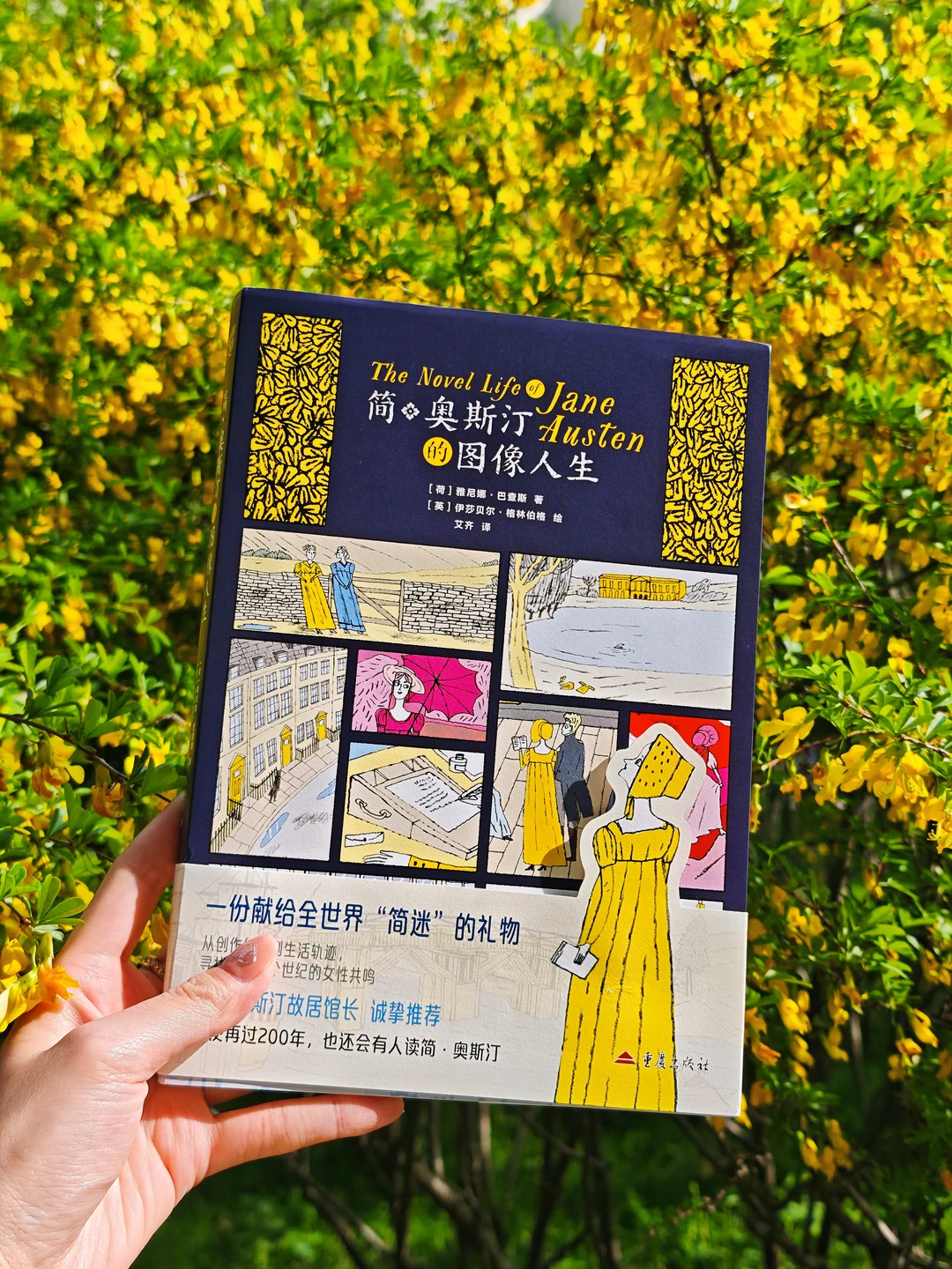 “我世面见得越多，就越对人世感觉不满”