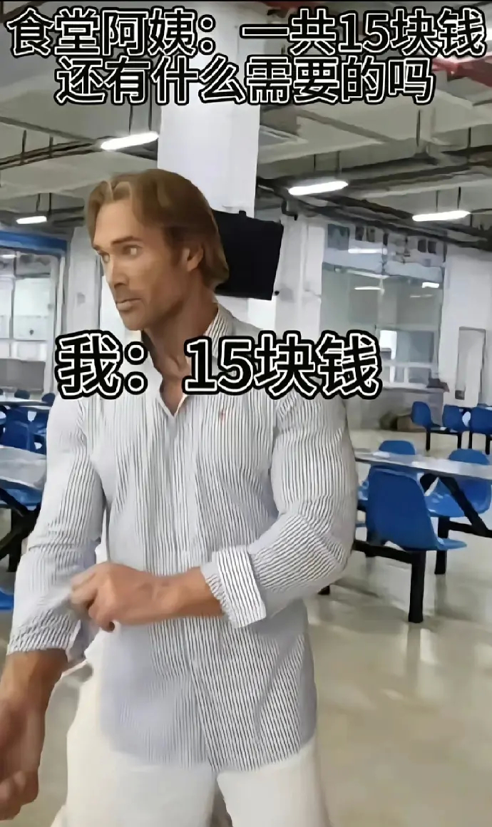 哈哈哈哈哈哈哈哈哈哈哈哈哈哈我什么时候看到大力王表情包才会不笑[笑cry] ​​