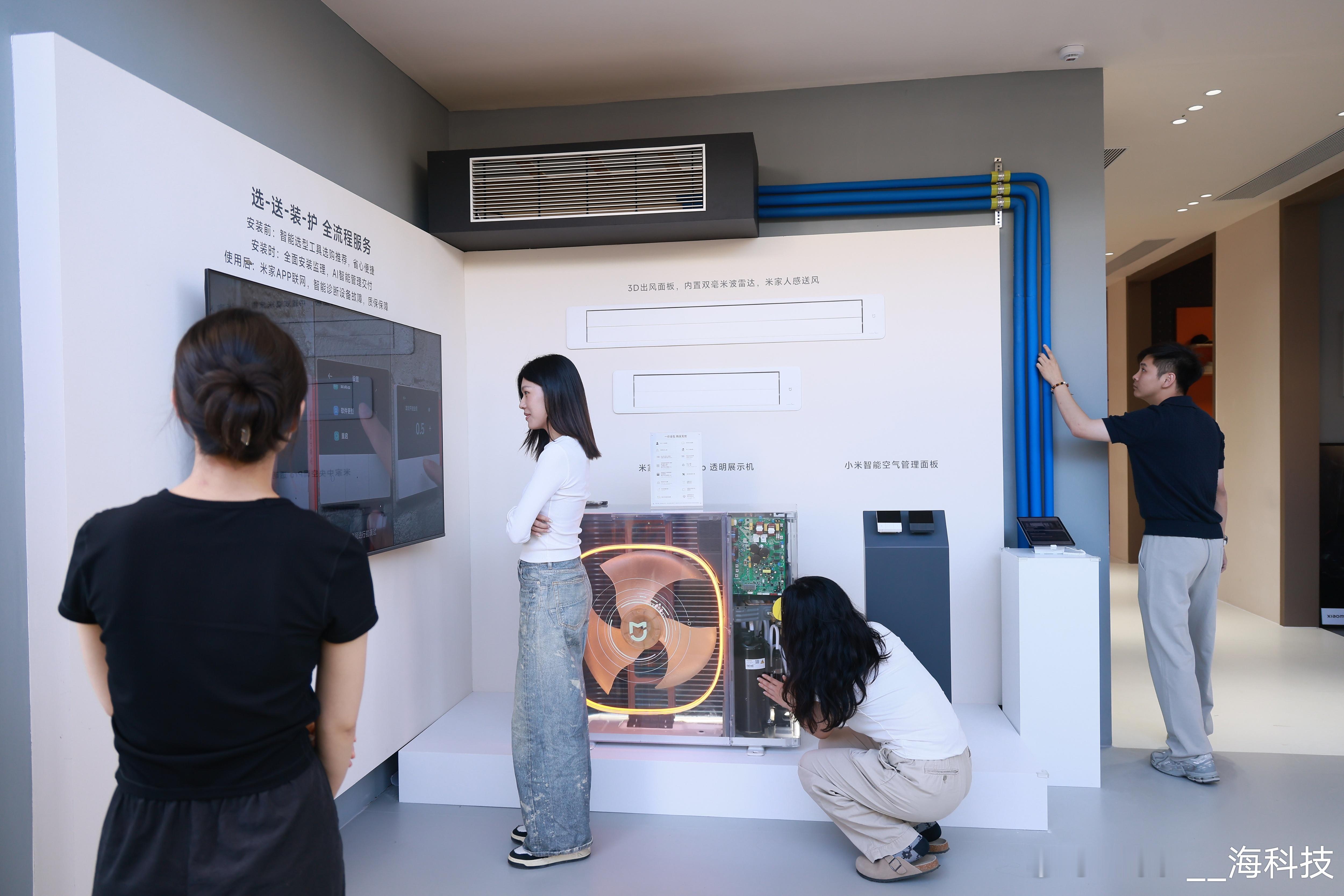小米618「人车家全生态」科技展地点： 北京|五棵松·华熙Live·中央广场活动