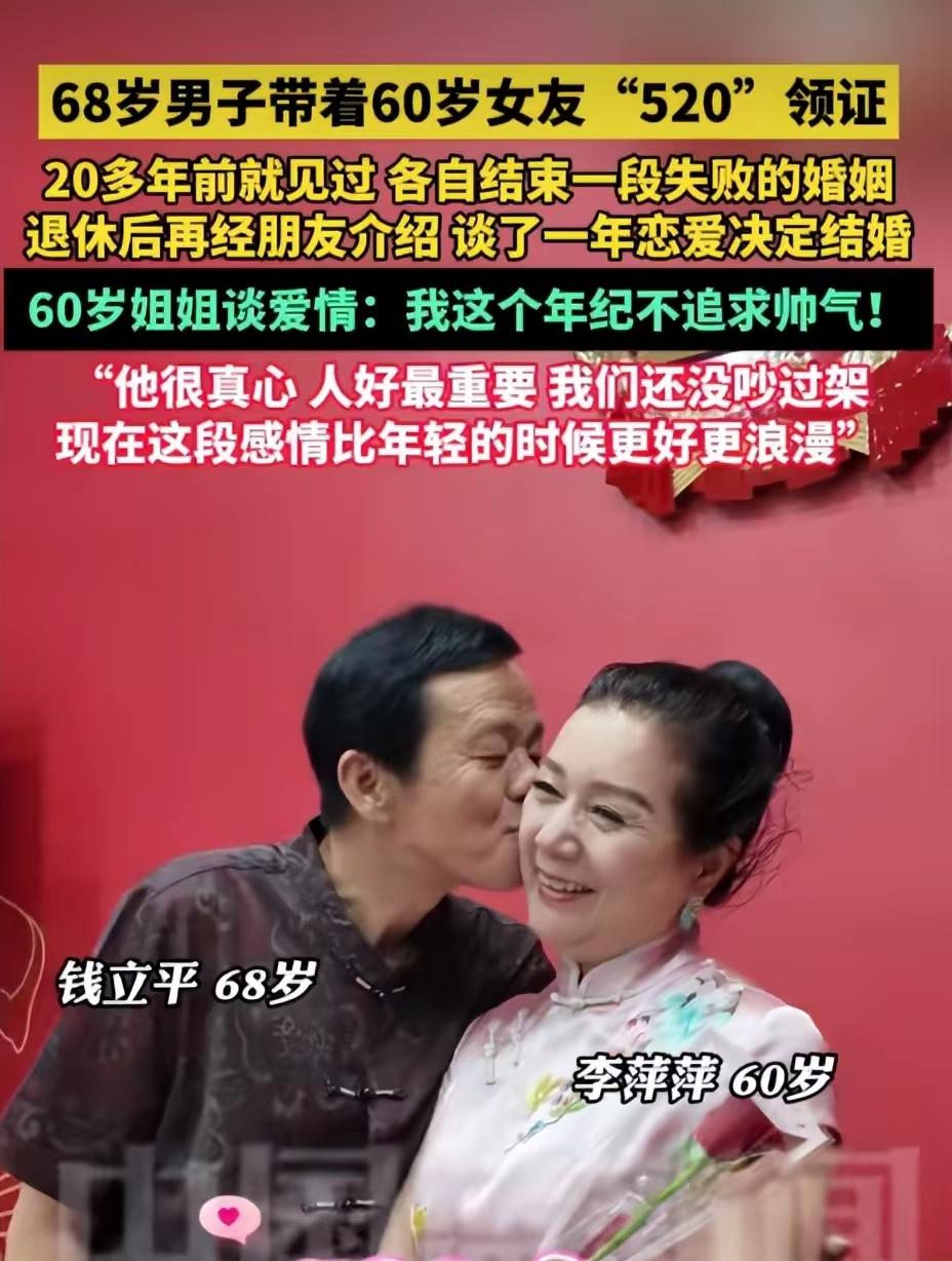 恭喜一对新……旧人。
湖州长兴县民政局。
“520”这天是个好日子，年轻人纷纷在