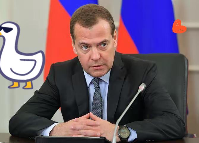 梅德韦杰夫表态支持古巴。
​俄罗斯联邦安全会议副主席、统一俄罗斯党主席梅德韦杰夫