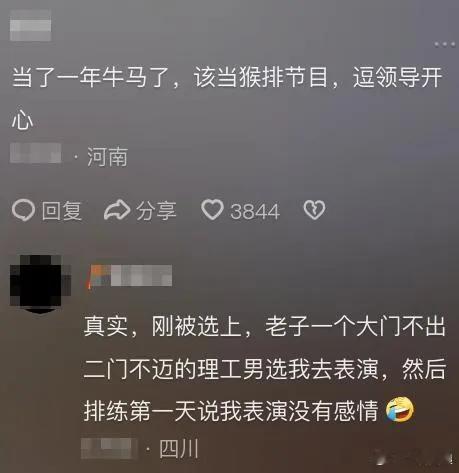 年底了体制内都在忙什么？ ​​​