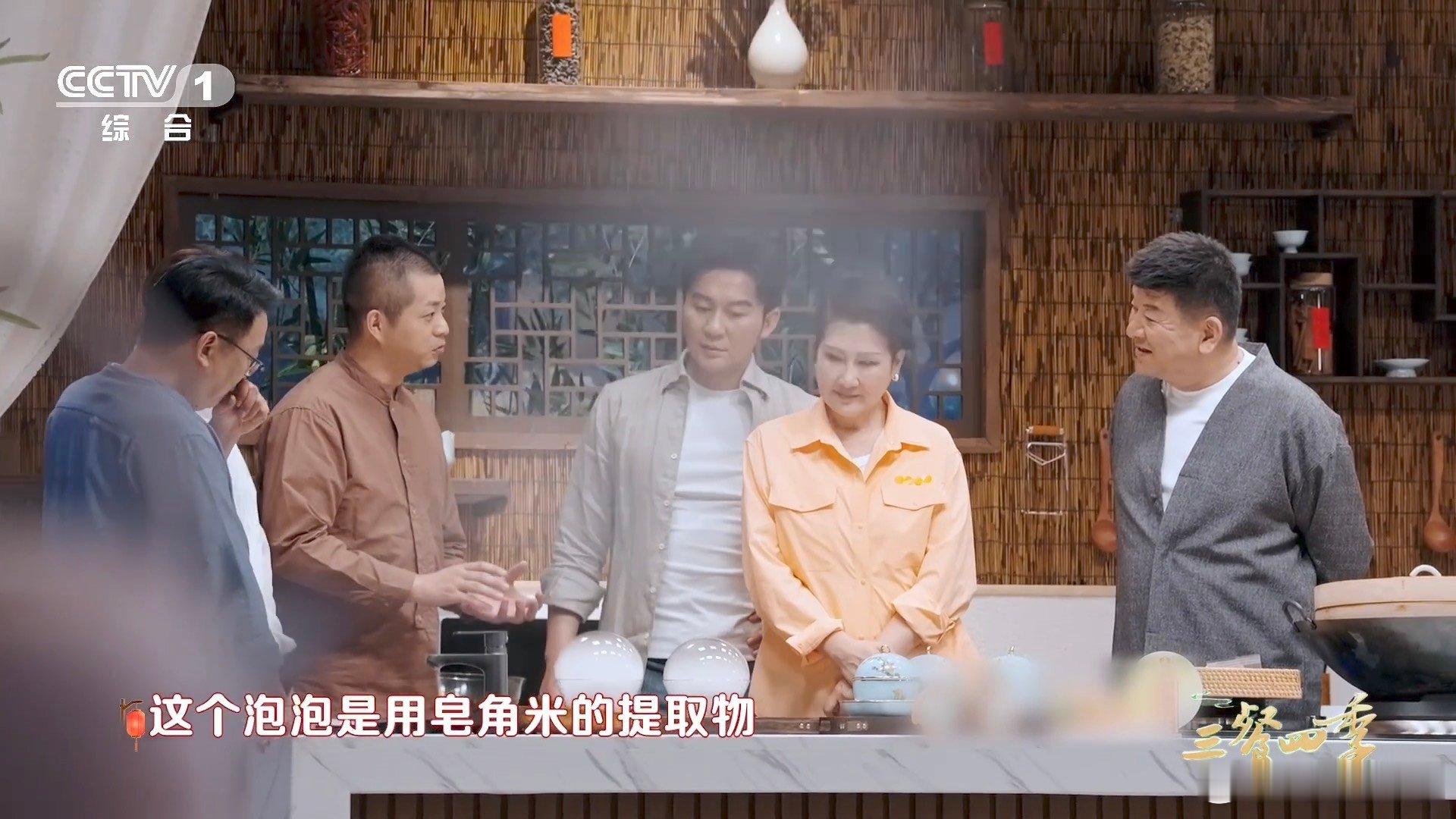 古人的中秋甜品像泡泡月亮 终于见识玩月羹，皂角米做成泡泡如同月亮，作为古时中秋甜