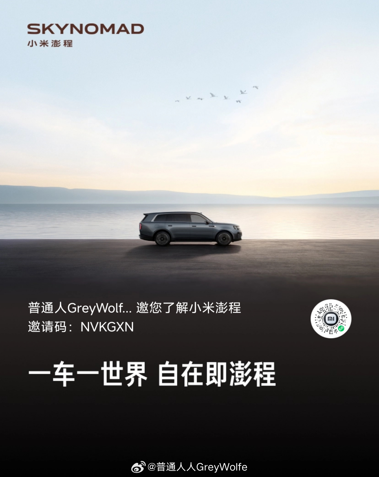 说是可以文字聊澎程了没错，上周已经看完拍完了不过我还是擅长用画面说话所以等我的长