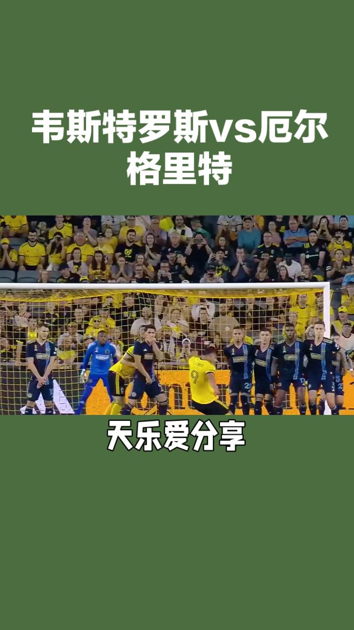 瑞超前瞻：韦斯特罗斯VS厄尔格里特
 
本场为瑞超升班马对决，韦斯特罗斯位列联赛