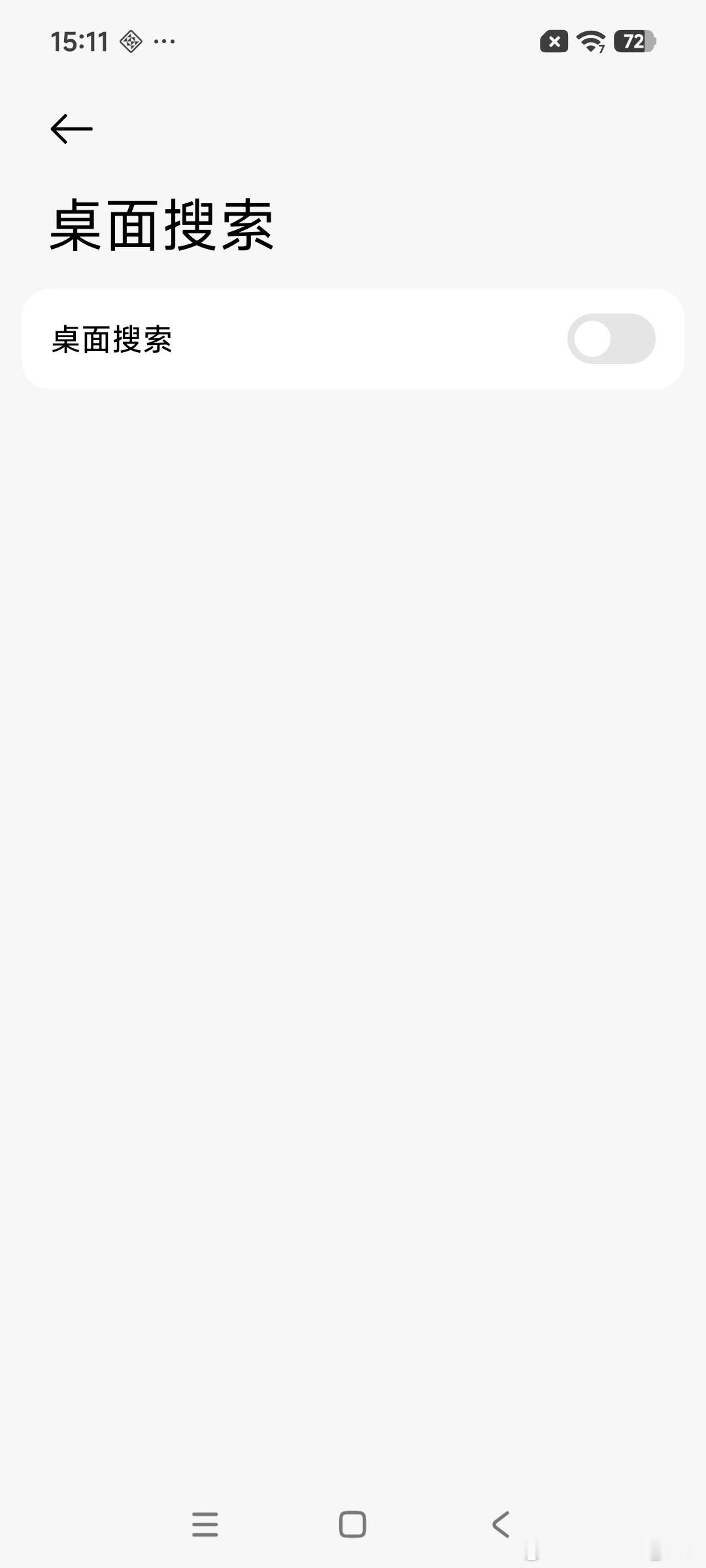 红米K80刚上手的时候，确实有一些卡顿，不太流畅。只要手动关闭一些功能，就能得到