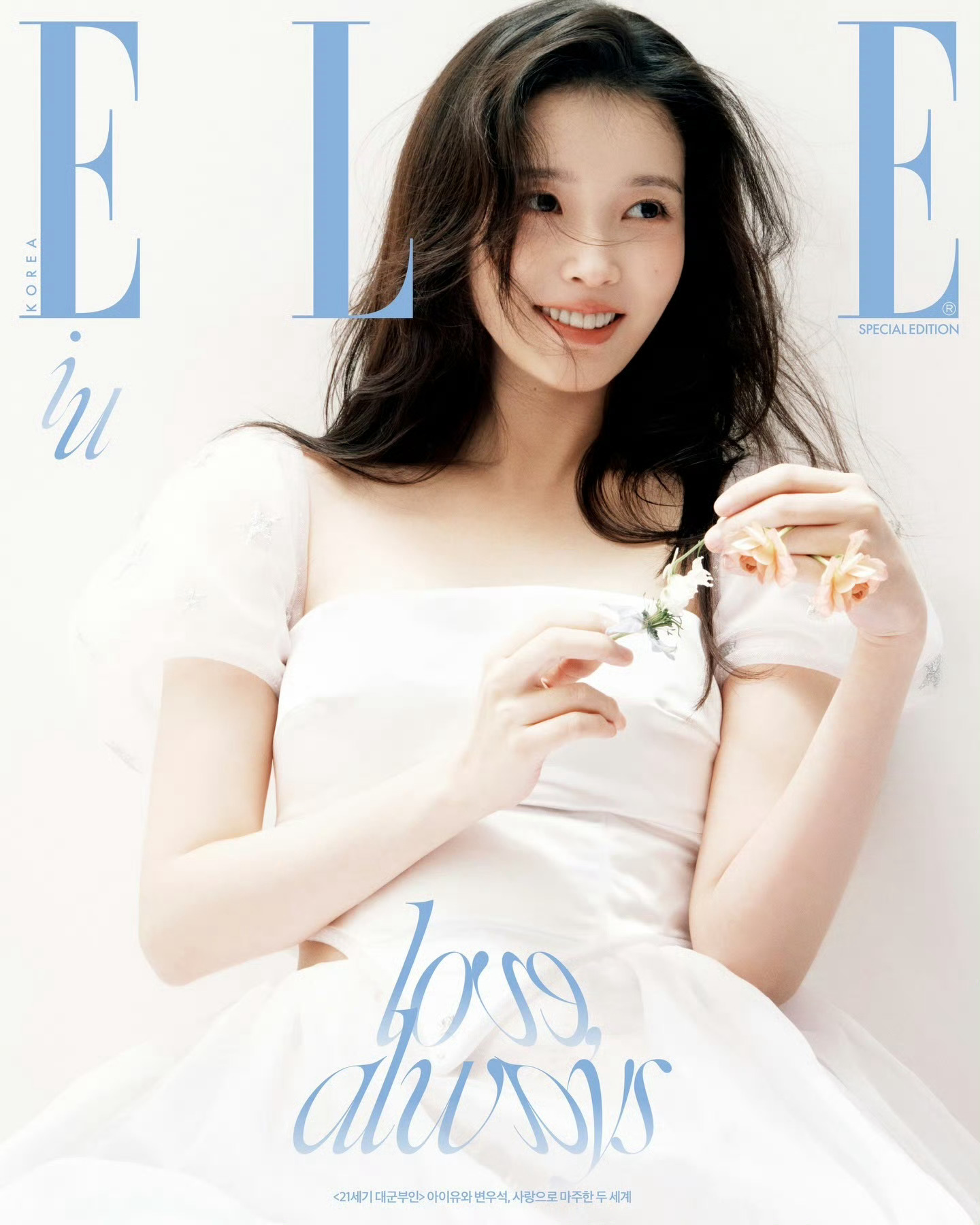 IU 李知恩 × 边佑锡  ELLE Korea 四月刊Special Edit
