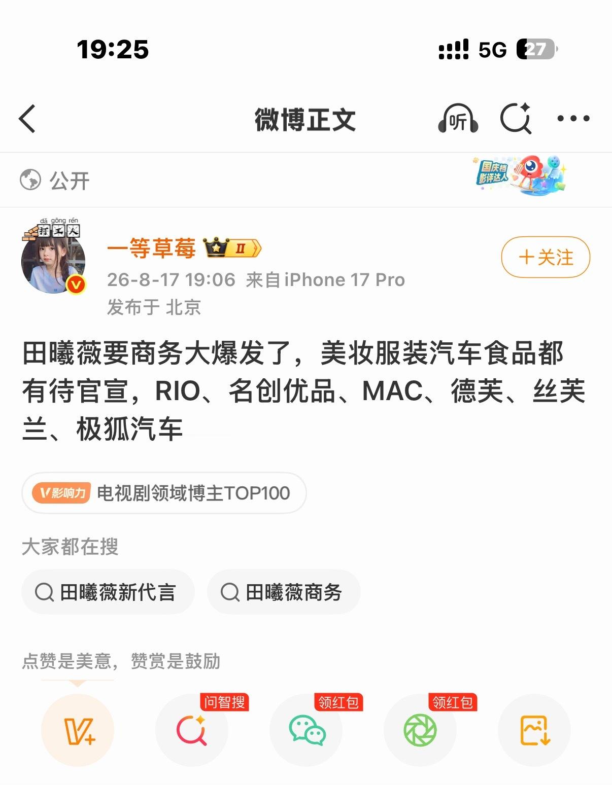 我想吃巧克力🍫上次追剧团伴手礼送的一盒给苹果派吃了 