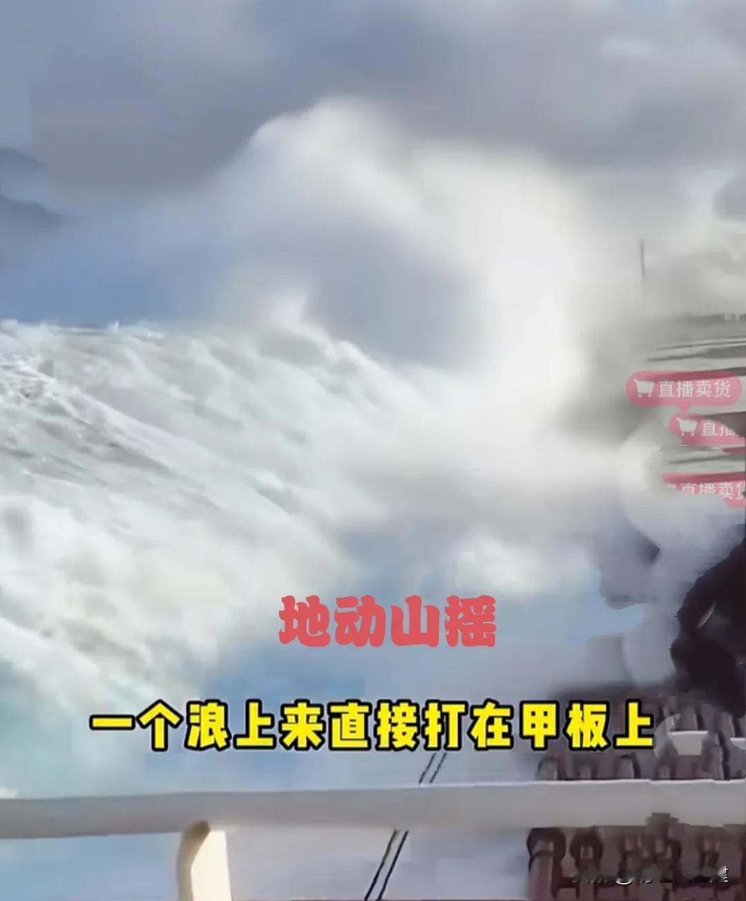 《台风海行》
巨浪排空十二重，
孤舟颠簸似飞梭。
肝肠裂处千钧落，
血肉磨时万仞