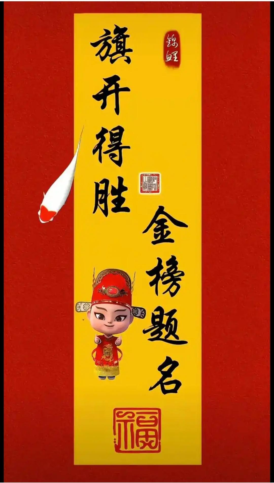 事不关己高高挂起的高考

昨天高考，我竟然忘了。

小区早就在群里、电子投屏上多