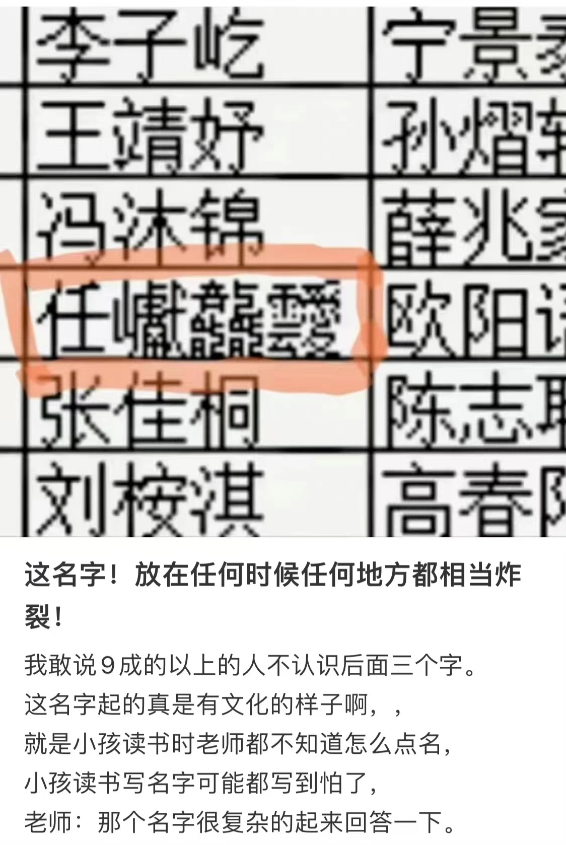 考试别人翻页了他还在写名字 ​​​