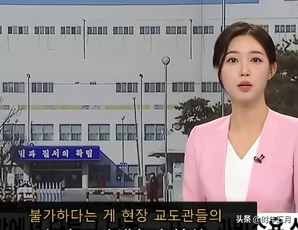 5坪挤9人！韩国女子监狱热炸了，狱警被踢打是常事，法务部终于坐不住了

韩国最大