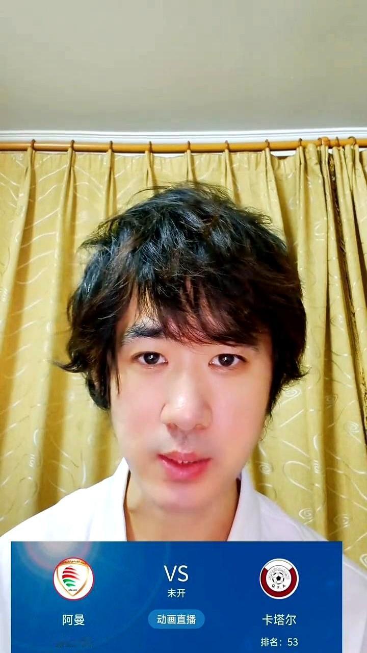 今晚谁输都别骂球员

10月8日，阿曼在马斯喀特迎战卡塔尔。

FIFA榜单上，