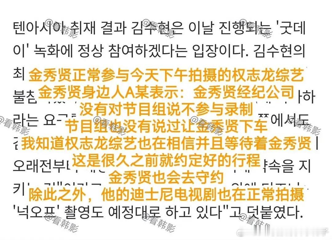 权志龙点赞金秀贤下车ins现在金秀贤真的是全面塌房，所有人都急着划清界限了[允悲