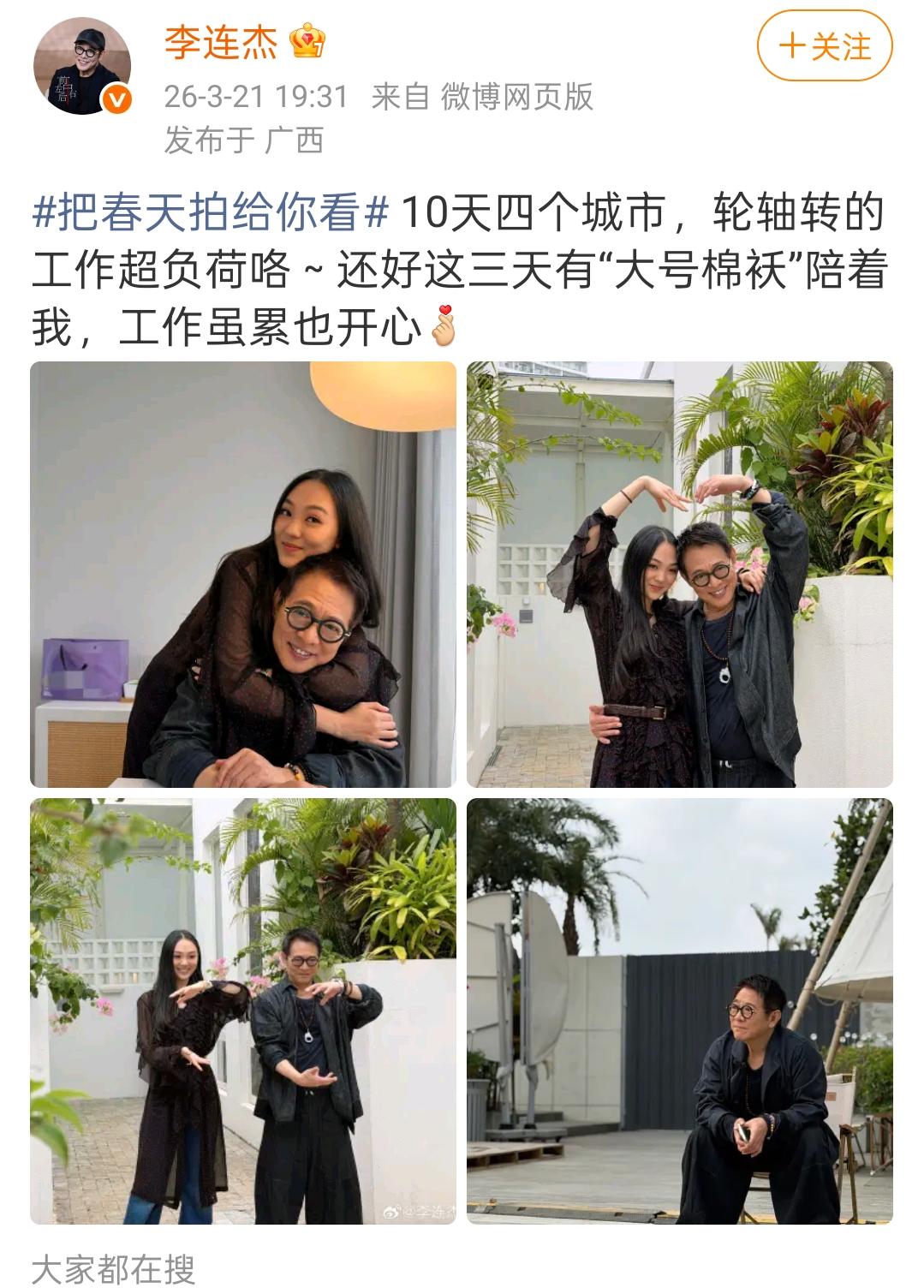 李连杰晒父女合影声称女儿是“大号棉袄”
通过李连杰晒出的照片，李连杰坐在桌前，戴
