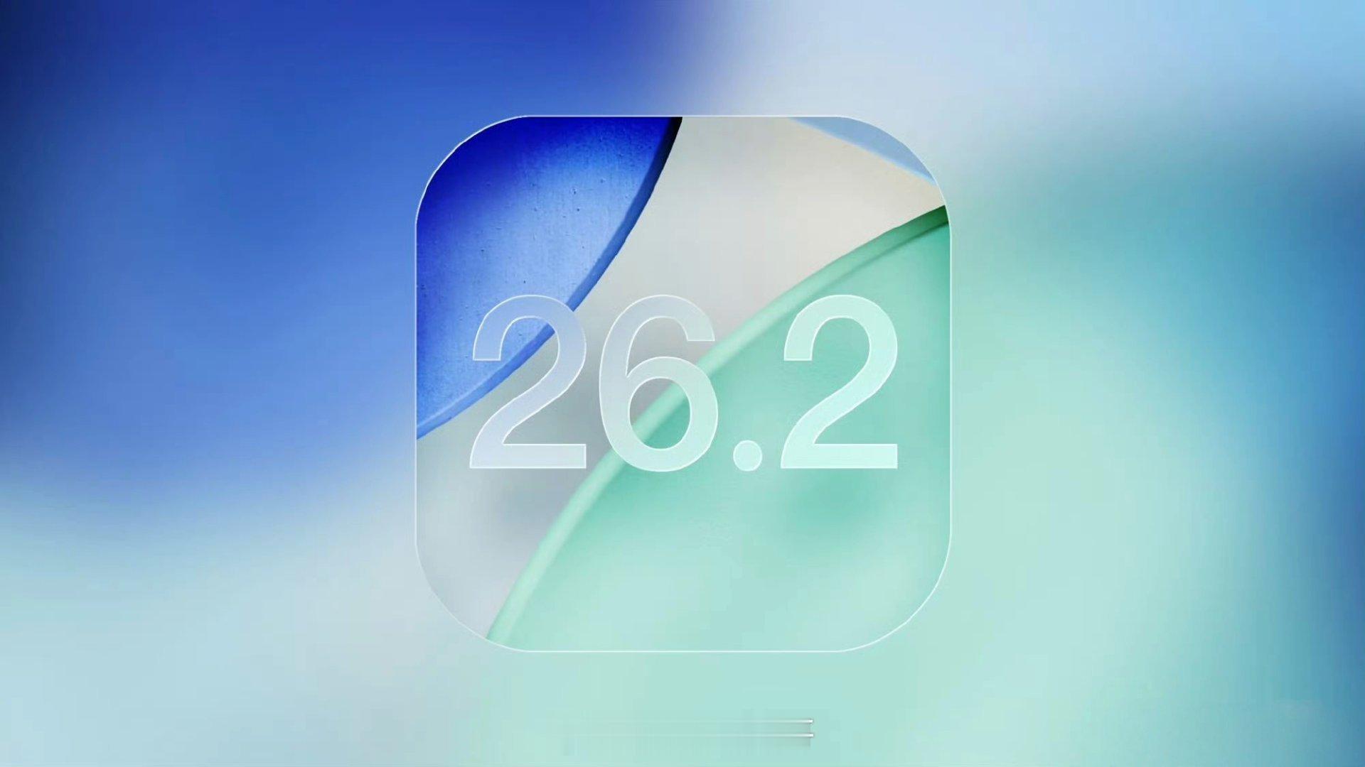 iOS 26.2正式版推送！音乐播客体验大升级，游戏库支持筛选，AirDrop新