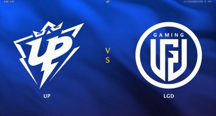 Shaoye德莱文小送一波无碍大局 双C团战接管比赛LGD扳平比分