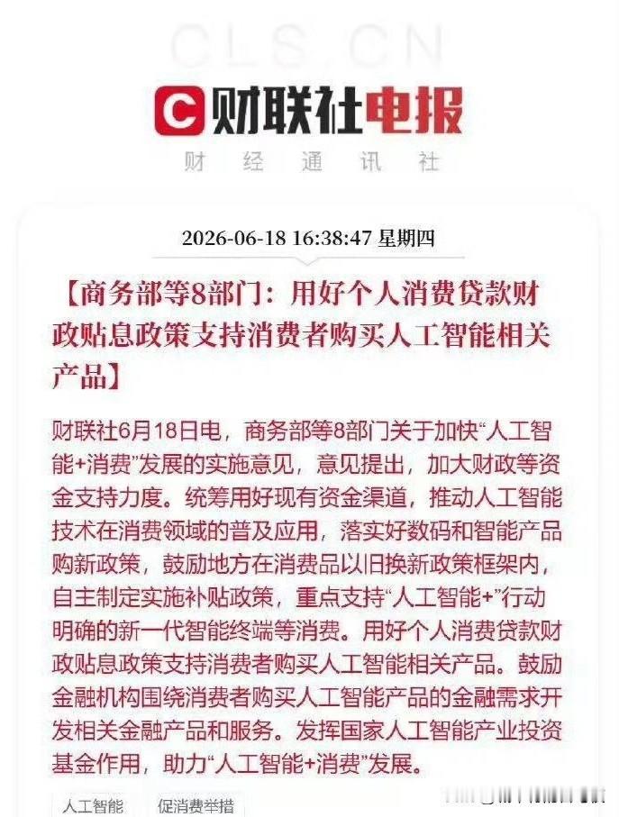 所有的电子产品售卖页面，一夜之间都将变成人工智能产品，人工智能剃须刀、人工智能电