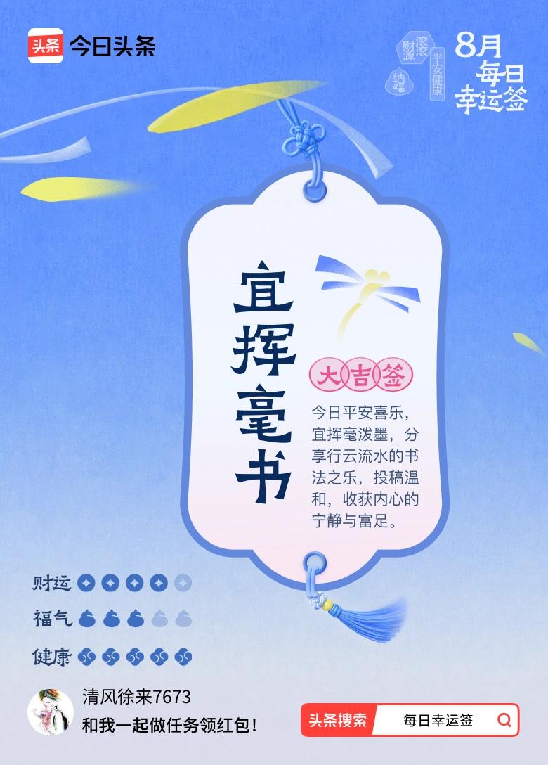 人生太多无常，
活着的时候就好好活着。