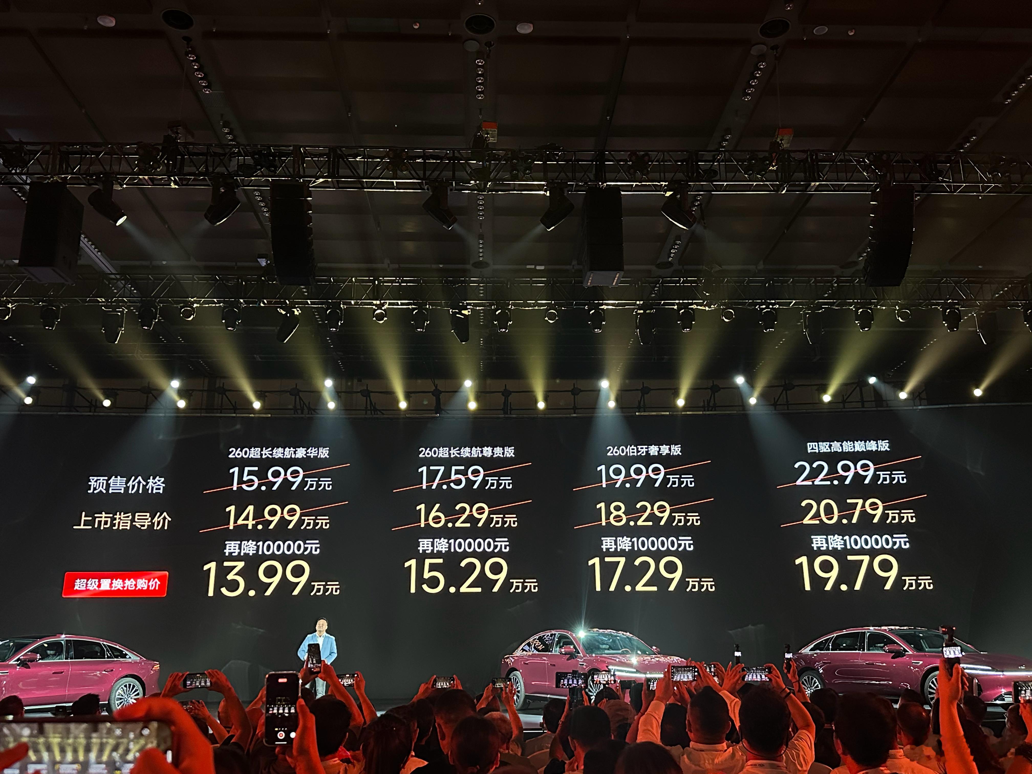 风云A9L这价格确实良心了，起售价14.99万，如果加上置换补贴只要13.99万
