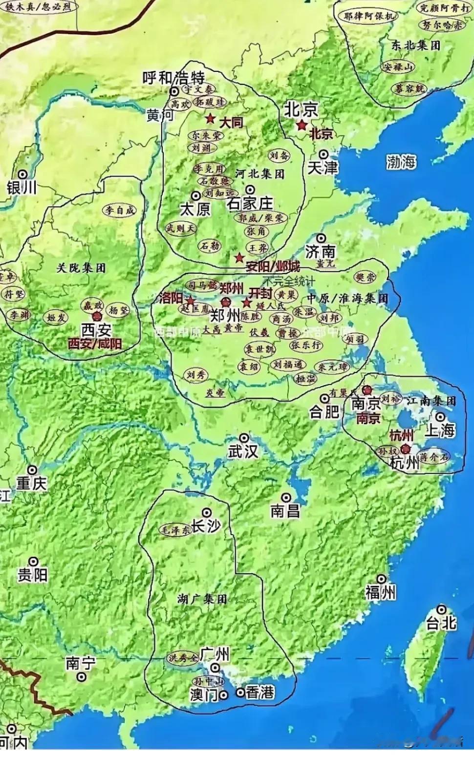 中国古代出皇帝的几大地域集团

1、中原/淮海集团，地处中心，地势平坦，人口密集