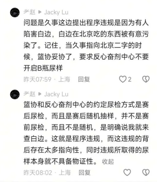 我之前早就说过，我之所以没有下场，我在等一个结果，现在这个结果出来了。。。真的别